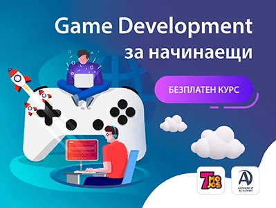 Free Course Game Development