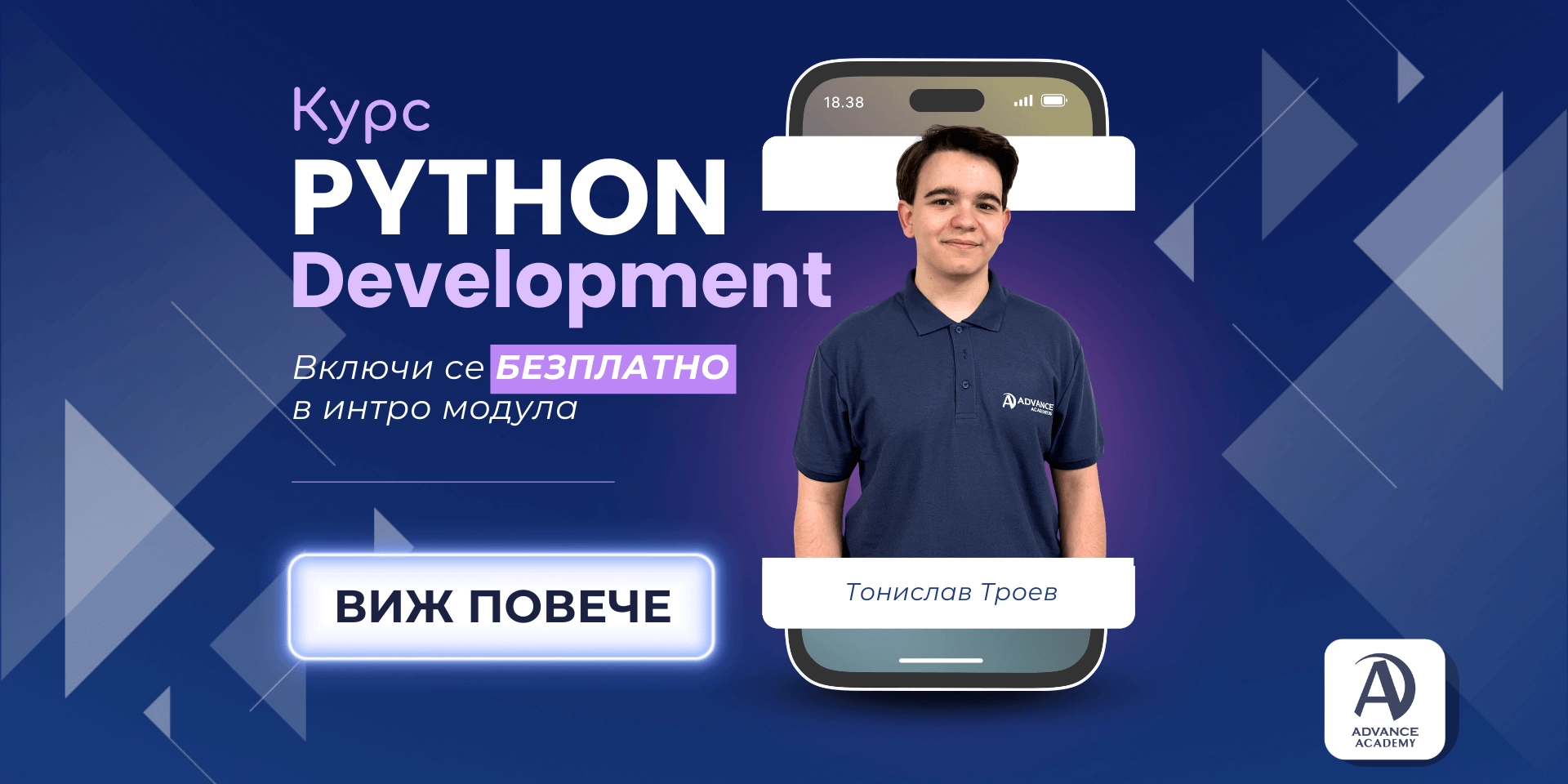 python курс от Advance Academy - Python development