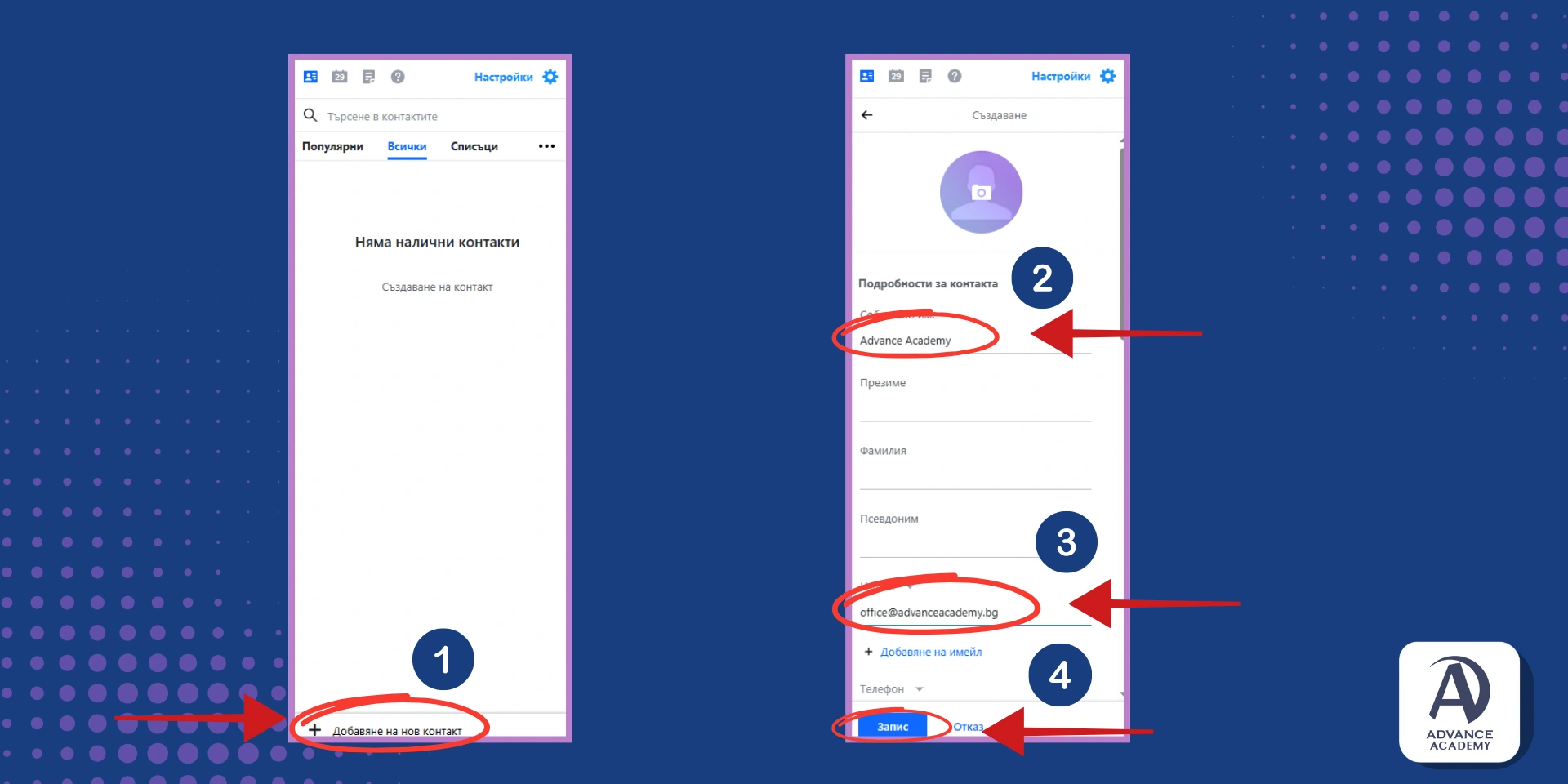 Yahoo Mail