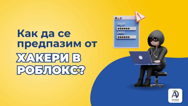 Роботика с LEGO Education