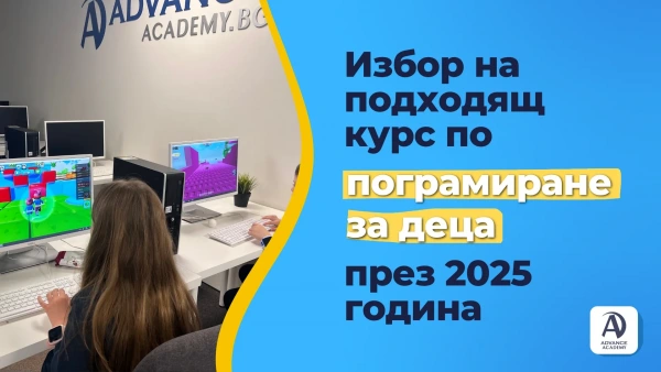 Направи първия си уеб сайт с HTML и CSS