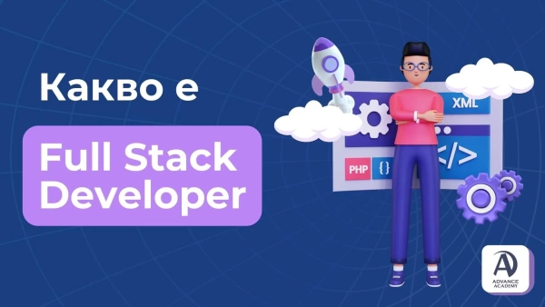 Full Stack Development