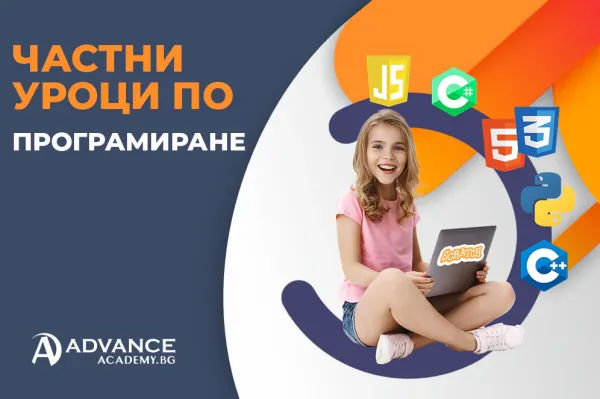 Помощ за училище