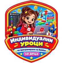 Индивидуален курс