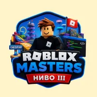 Програмиране с Roblox Masters - ниво III