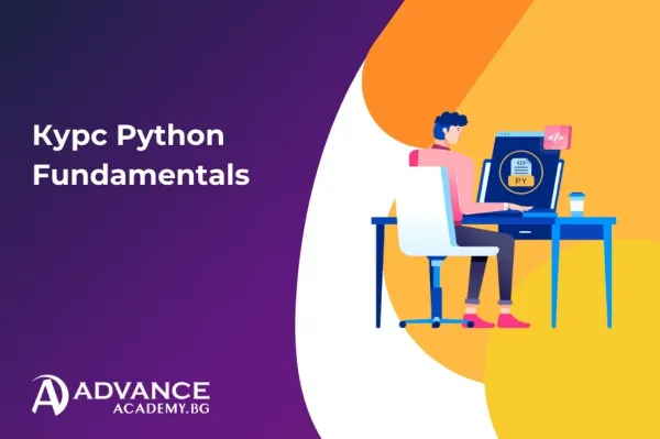 Курс Python Fundamentals