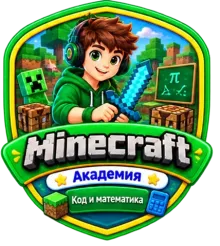 Minecraft Академия