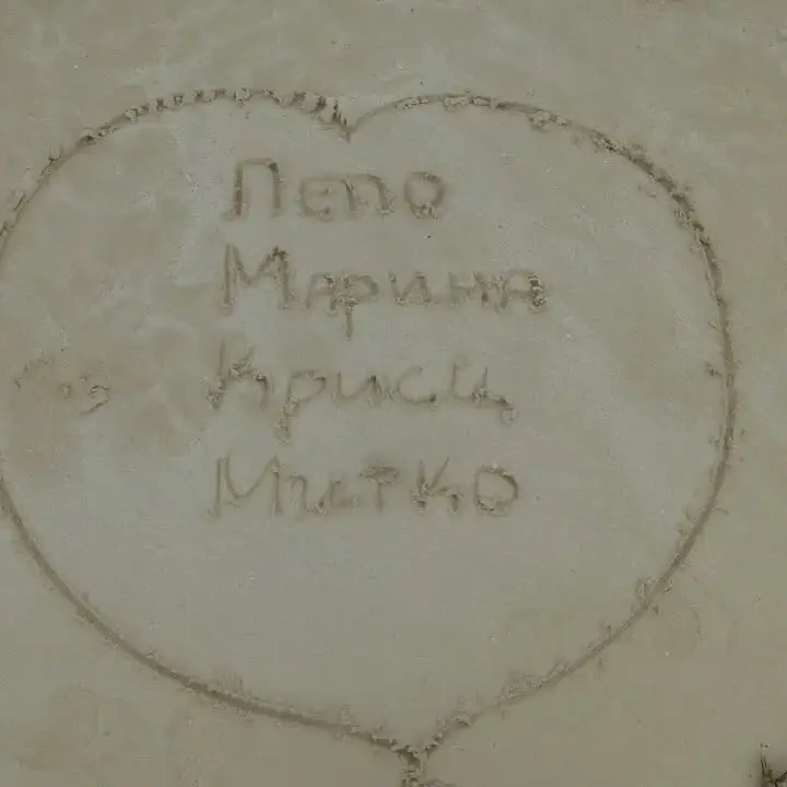 Марина Андреева-Димитрова