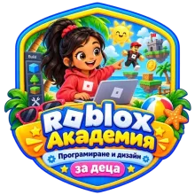 Roblox Академия